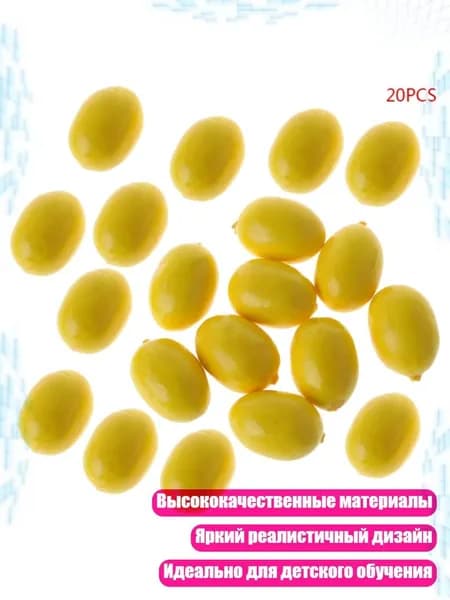 Лимонный декоративный элемент из пенопласта