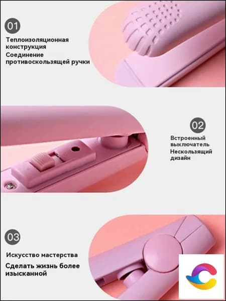 Мини завивальщик для волос Двухфункциональный для выпрямления и завивки волос