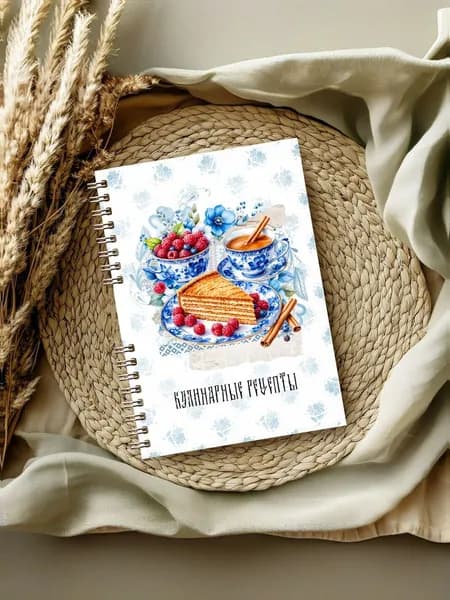 Книга для записи кулинарных рецептов, голубые цветы, 65 л, формат А5