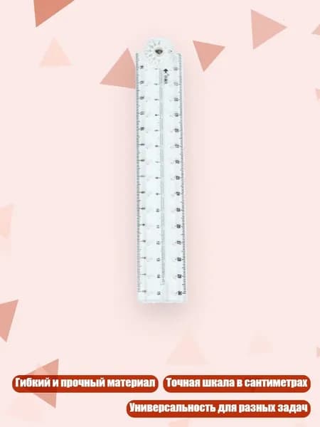Клей канцелярский/ 20 г.