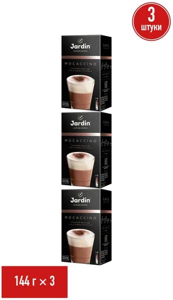 Кофейный напиток Jardin Moccaccino 3 в 1 растворимый в стиках 18 г х 8 шт, набор: 3 штуки
