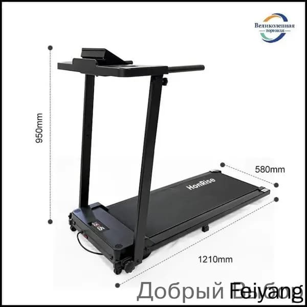 Беговая дорожка mzm-20260508234715278