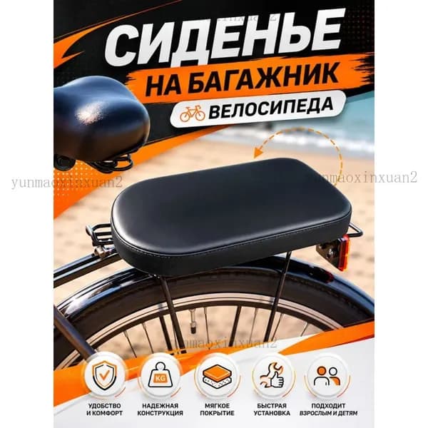 Велокресло детское черный