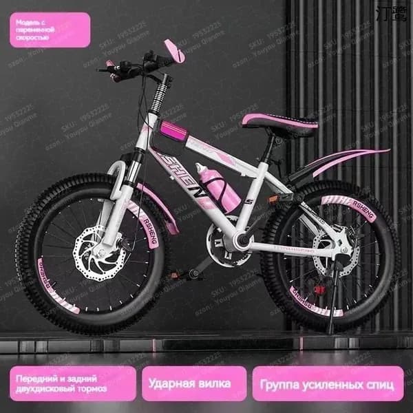 Велосипед BMX, Гибрид, mzm-20260531164015371