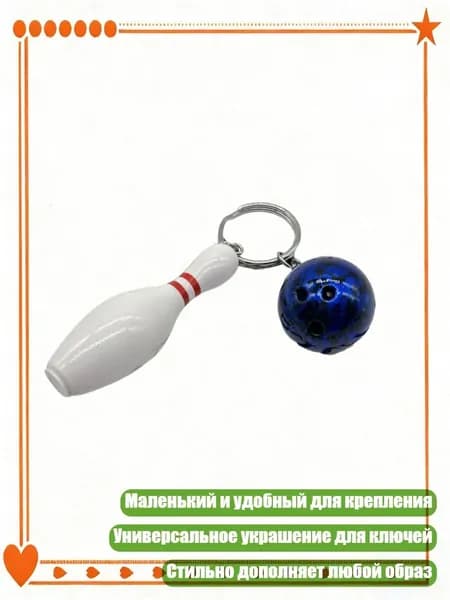 Боулинг -штифт для подвесной сети подвесной валь, Синий