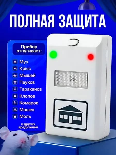 Аксессуары для звонков