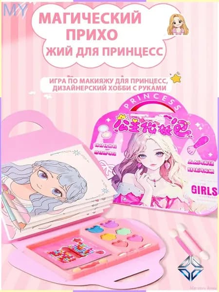 Набор для оригами
