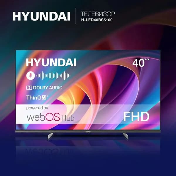 Hyundai Телевизор 40″ Full HD, черный, серый