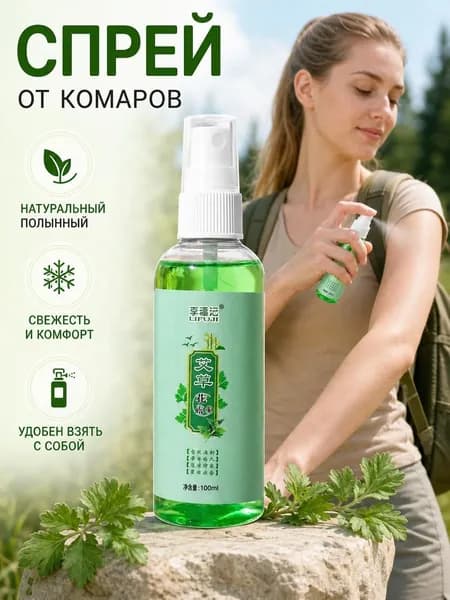 Аксессуары для борьбы с насекомыми, грызунами 1 шт.