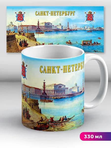 Кружка старинный Стрелка ВО