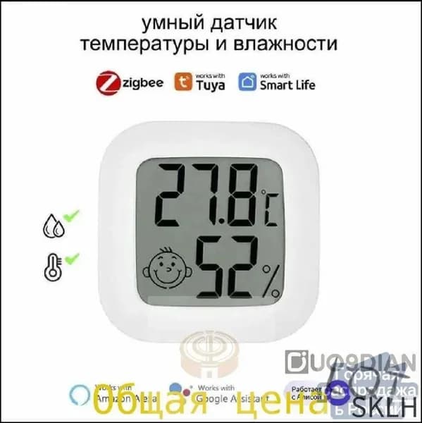 Датчик температуры и влажности c дисплеем Zigbee 3.0, умный датчик, smart life,1 шт
