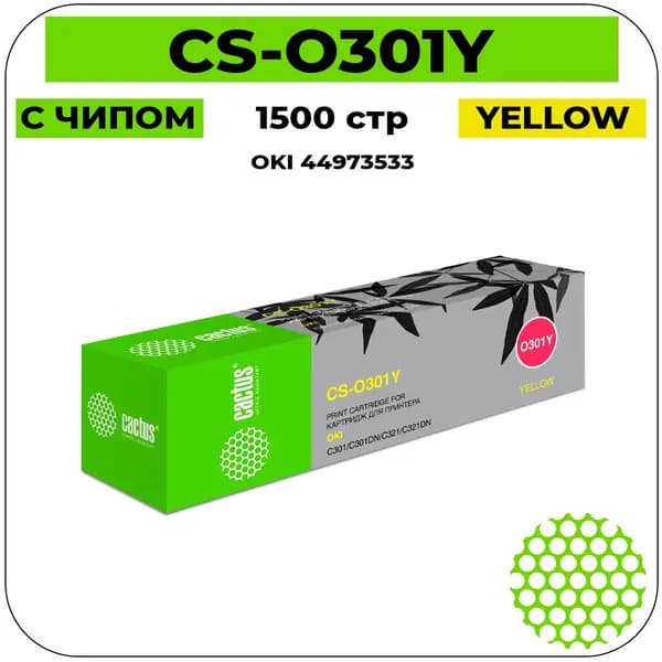 Картридж Cactus CS-O301Y тонер картридж (OKI 44973533) 1500 стр, желтый