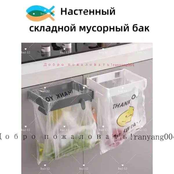 Мусорное ведро, 2 шт