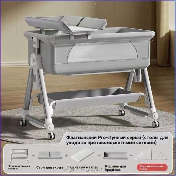 Колыбель ,,62х102х75см