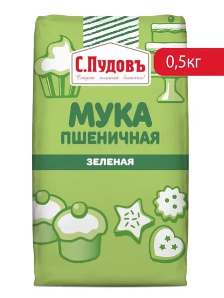 Мука пшеничная цветная зеленая в/с, С.Пудовъ 500 г