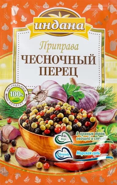 Приправа ИНДАНА чесночный перец, 15г