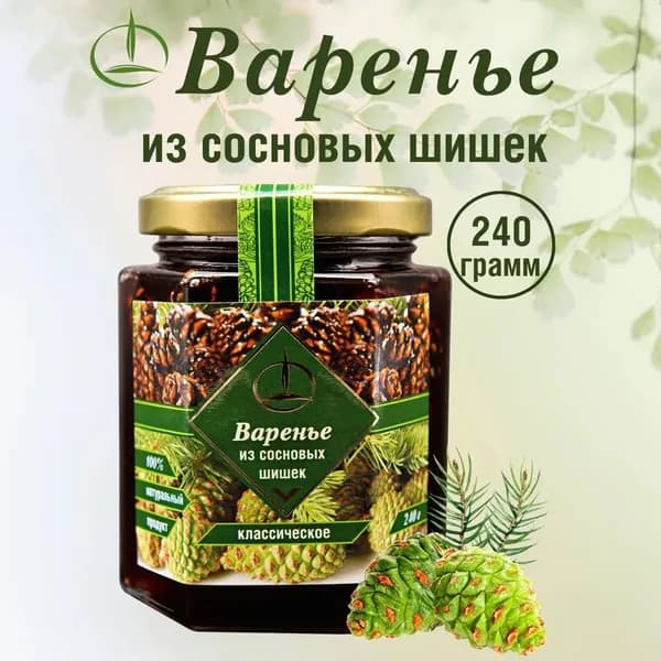 Варенье из сосновых шишек 240 гр.