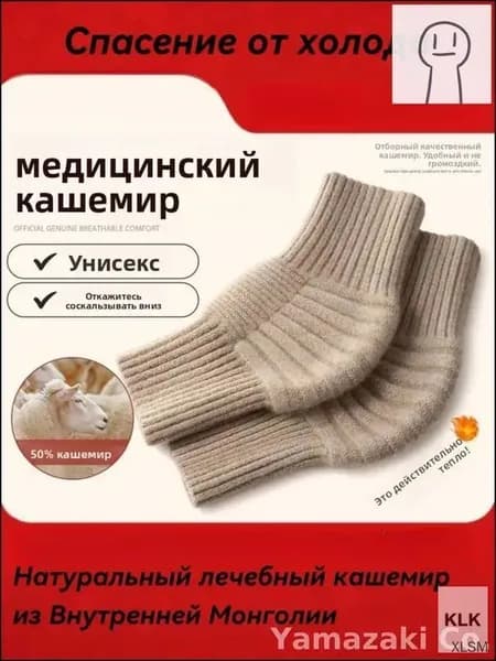 Защита колена, размер: XL
