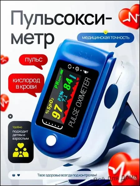 Спортивный датчик, синий