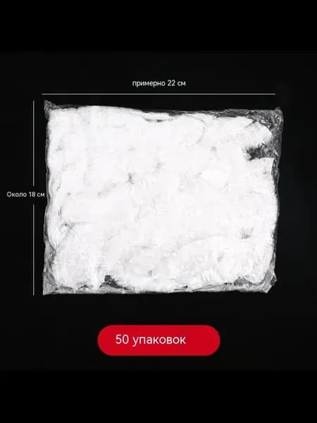 Шапочка для душа 150