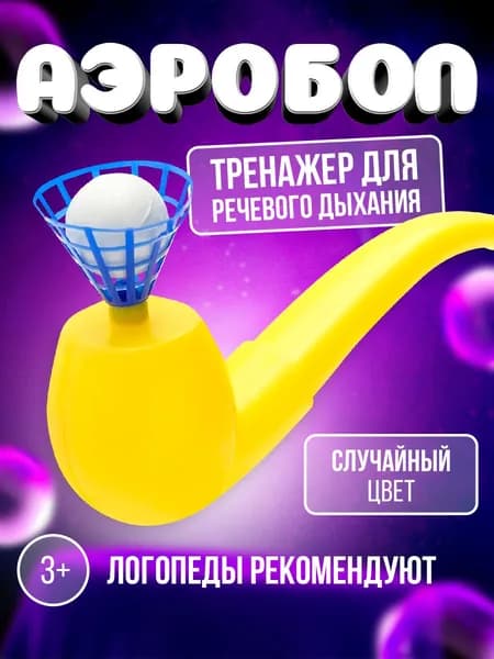 Обучающая игра