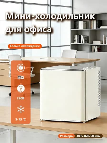 Морозильная камера 640561619-10827, прозрачный