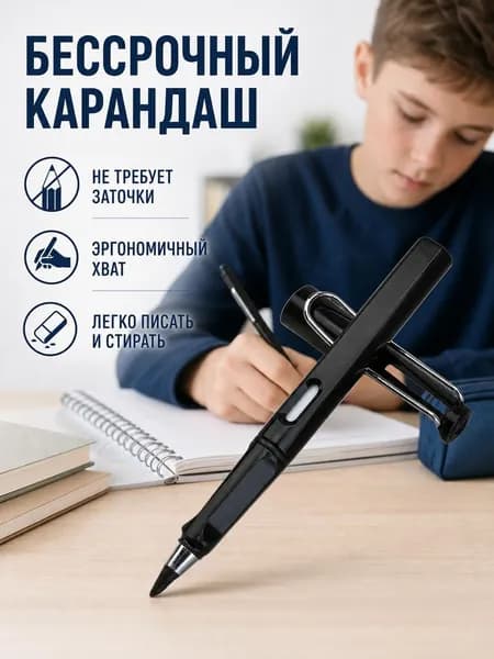 Карандаш, твердость: 2B (2 Мягкий)