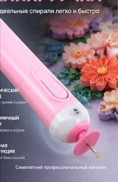 Ручная машина для квиллинга, цветная бумага, электрический ручка, инструмент с прорезями 11.4x2.5 см