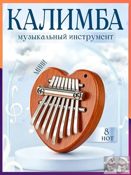 Калимба мини