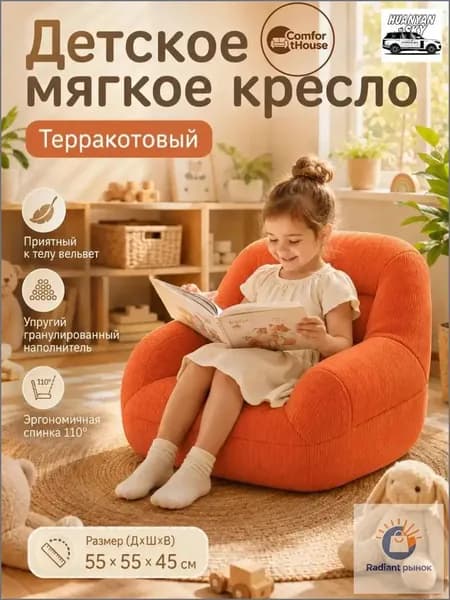 Бескаркасный пуф Диван, Вельвет, Размер XL,коралловый