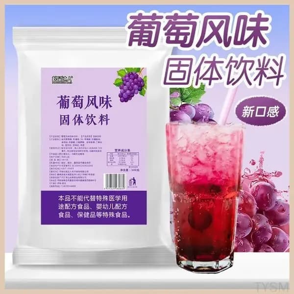Качественный быстрорастворимый напиток в виноградном вкусе, 500 г в увеличенной упаковке, изготавливается из порошка. tangyueshangmao2