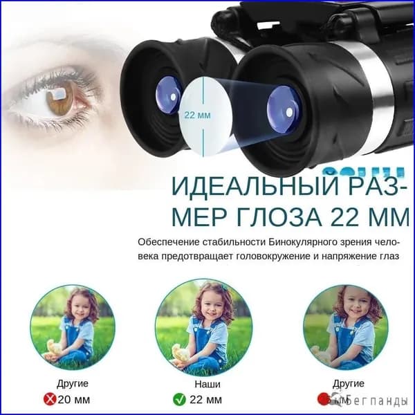 Бинокль Mogo 200x22 с высоким увеличением HD,Подходит для наблюдения за птицами, охоты, вождения и спортивных мероприятий,BAK4