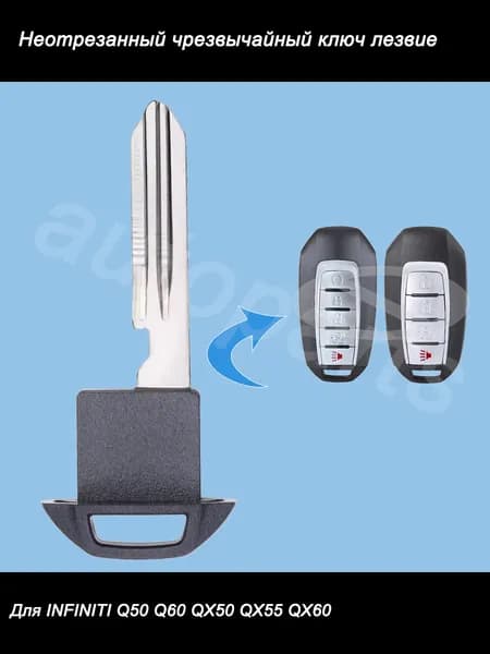KEYKEY Ключ зажигания, арт. KR5TXN1, KR5TXN7, 1 шт.