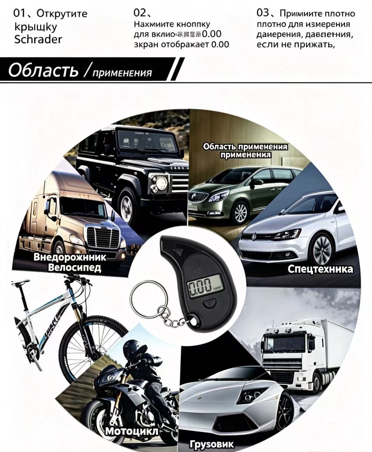 zwincky Манометр автомобильный, 1 шт.