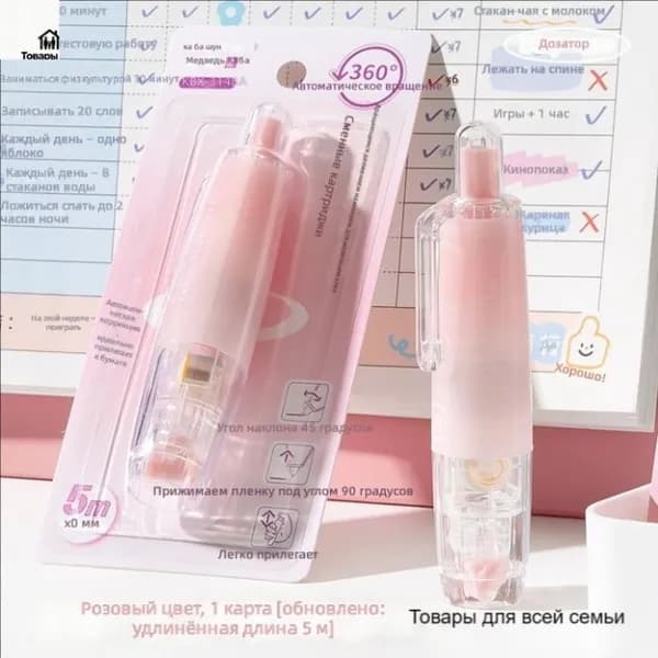 Клей канцелярский Глиттердля декупажа 1 шт., 2 мл./ 50 г.