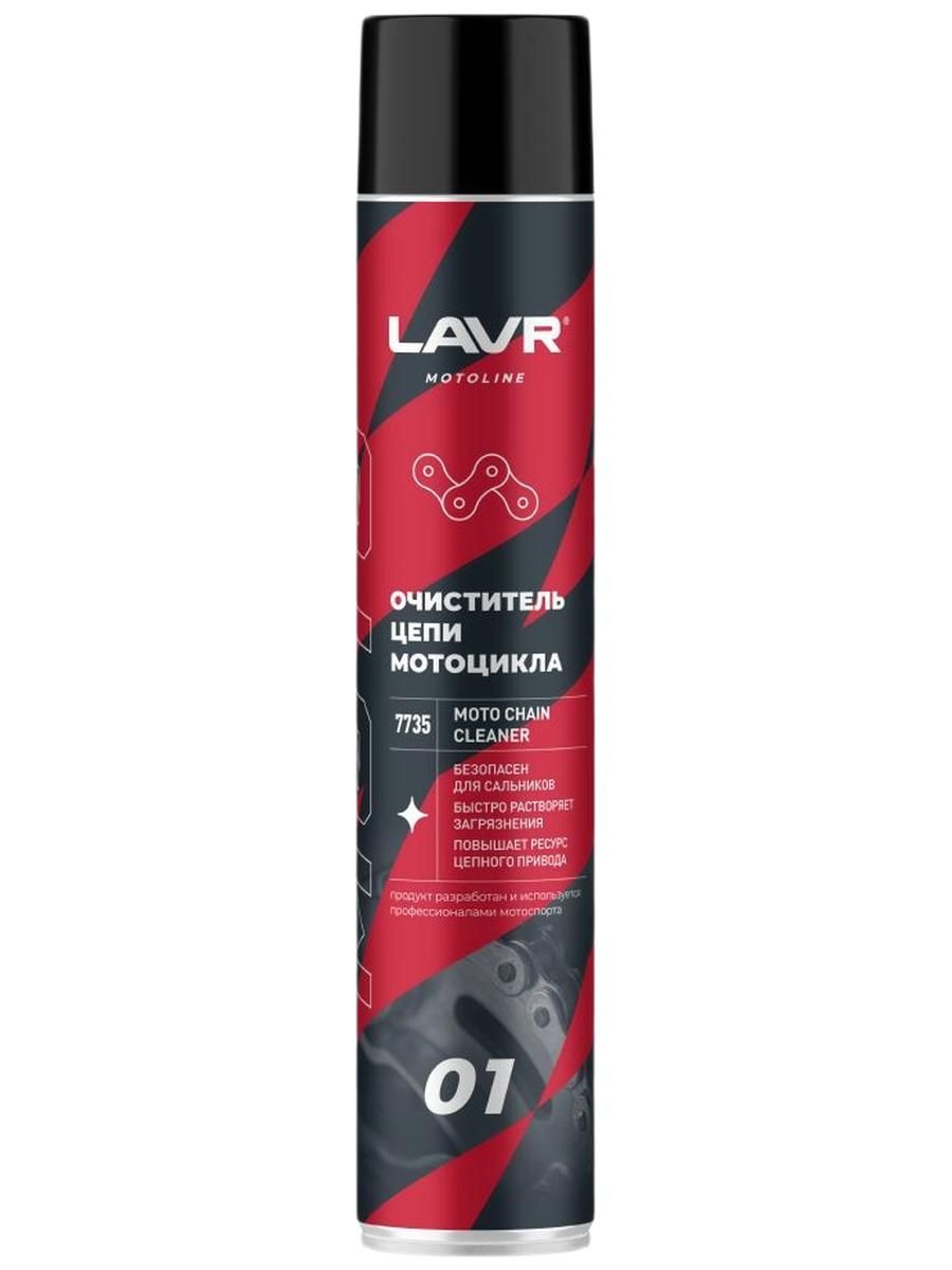 Очиститель цепи LAVR MOTOLINE 1л Ln7735