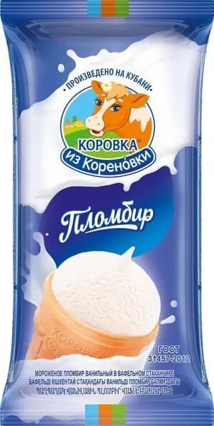 Мороженое КОРОВКА ИЗ КОРЕНОВКИ Пломбир, без змж, вафельный стаканчик, 100г