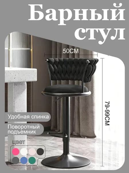 Кресло-кровать, 50х35х99 см,черный
