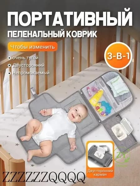 Пеленальный матрасик материал наполнителя: Полиэстер