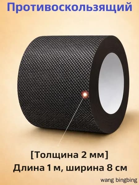 Стельки для обуви