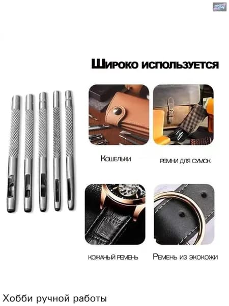 5 шт. 1.5/2/3/3.5/ 4 мм. ручной стальной кожаный круглый дырокол, полый дырокол, идеально подходит для изготовления ремней