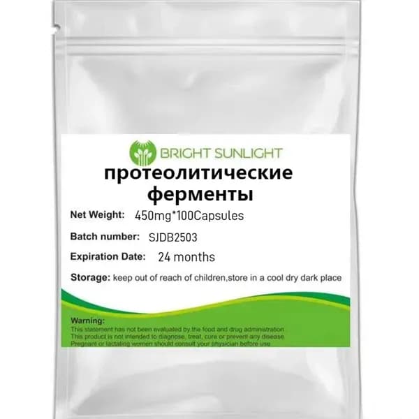 протеолитические ферменты 450мг*100 капсул