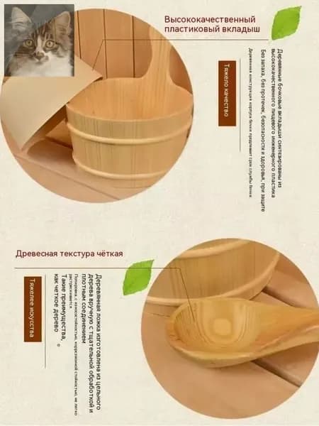 Бондарное изделие для бани 3.5 л
