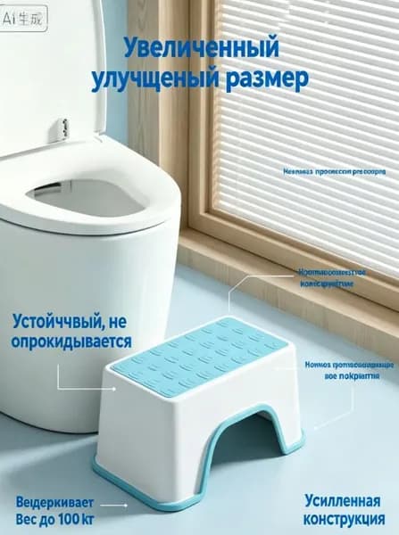 Табурет, 1 шт.