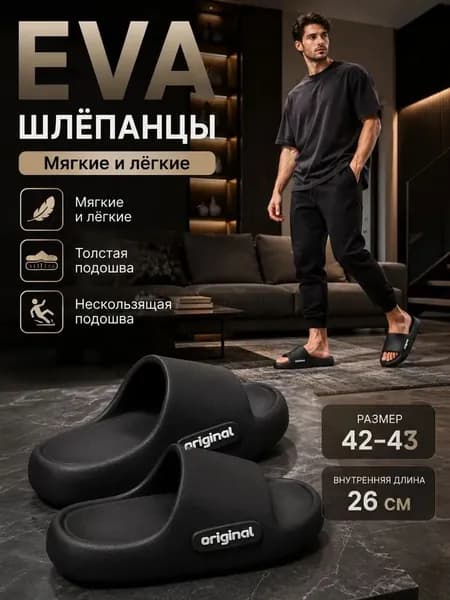 Пантолеты
