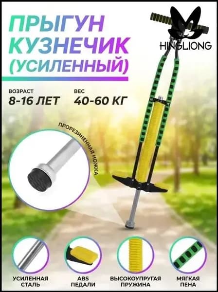 WUHUIWANG Джампер
