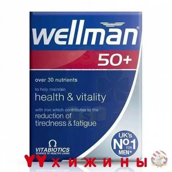 Витабиотики Wellman 50+ 30 таблетокYY