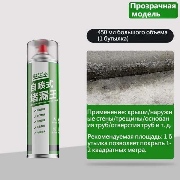Функциональная добавка к ЛКМ