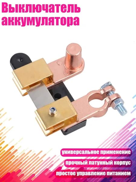 Блок питания сети автомобиля арт. 3TT307392-B_HUYKD