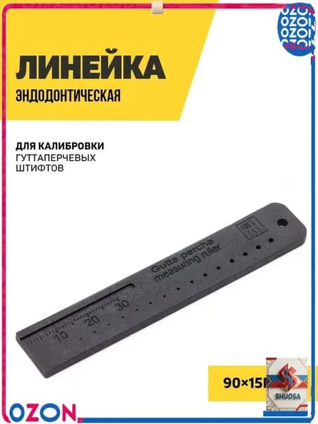 Капа, трейнер